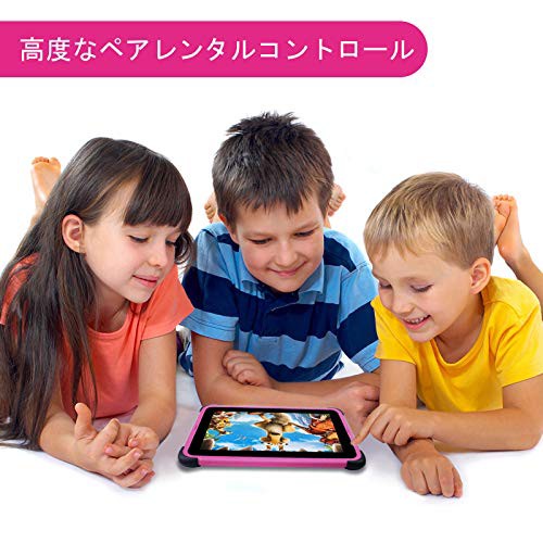 Sale 公式 キッズタブレット2gbram32gbストレージandroid10タブレット子供用学習タブレット 女の子用wifiタブレット ピンク 最適な材料 Carlavista Com