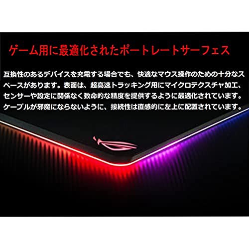 最適な価格 Asus ゲームマウスパッド Nh01 Rog Balteus Qi Aura Sync Usbパススルー Wireless充電 装備 お1人様1点限り Centrodeladultomayor Com Uy