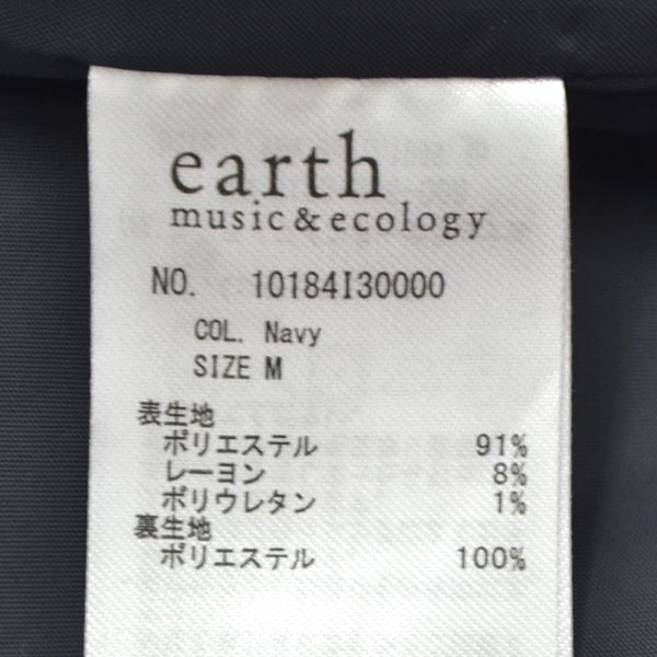 earth music&ecology / アースミュージックアンドエコロジー Pコート/ショート丈/ネイビー/サイズM/タグ付き 【未使用