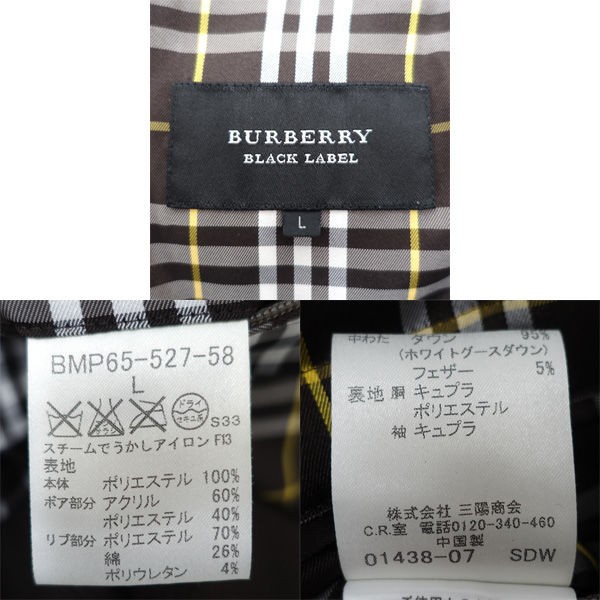 最新モデルが入荷 Burberry Black Label バーバリーブラックレーベル ダウンジャケット ノバチェック 刺繍 ブラウン L メンズファッション チャンピオン Farmerscentre Com Ng