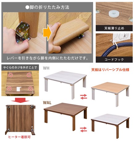 30 Offアウトレットsale 折れ脚フラットヒーターコタツ 80 80 メール便送料無料 Www Centrodeladultomayor Com Uy