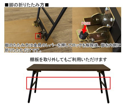 めです 棚付き折れ脚テーブルLuster80 ローテーブルの通販はau PAY マーケット - ロシナンテ！
と刻印されていますが日本サイズの
オンライン｜商品ロットナンバー：466231449 ABR/OAK/WAL || 家具 ❑たらお