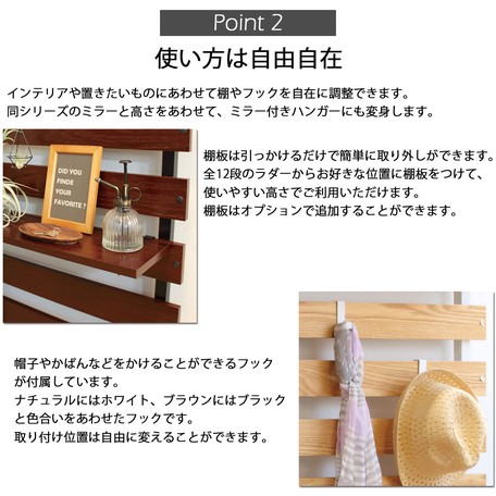美しい 突っ張りパネル オーク突き板 幅80cm ラダーラック Tpt800 家具 収納家具 シェルフ 60 Off Olsonesq Com