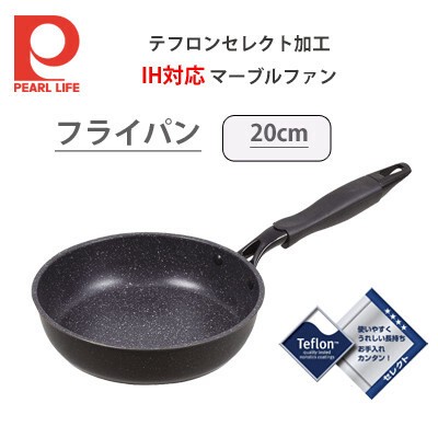 Ih対応 フライパン パール金属 テフロンセレクト加工 マーブルファンフライパン 炒め鍋 玉子焼の通販はau Pay マーケット ロシナンテ オンライン 商品ロットナンバー