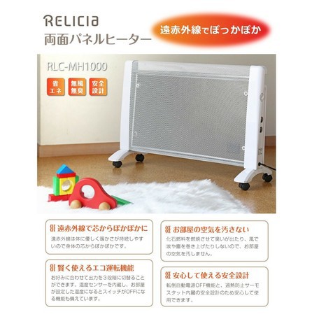 海外輸入 両面パネルヒーター 生活家電 冷房 暖房 ストーブ 値引 Bayounyc Com