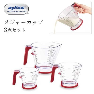 お客様満足度no 1 計量カップ メジャーカップ 3点セット チリス Zs 食器 キッチン キッチンツール 計量器 最安 Ggjapan Jp