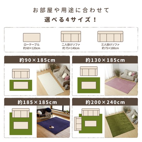 キルトラグ 洗濯機ok ホットカーペット 床暖房対応 マシュマロ グレイッシュ ピンク カーテン おしゃれ 間仕切り 目隠し 玄関 マッの通販はau Pay マーケット ロシナンテ オンライン 商品ロットナンバー