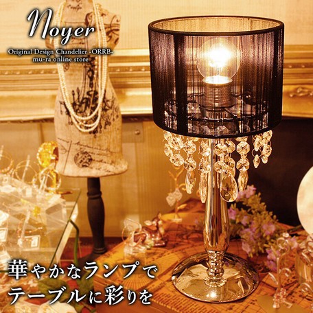 テーブルランプ 卓上ランプ Noyer ノワイエ アンティーク ヴィンテージ 間接照明 おしゃれ 北欧 Led電球対応 リビング ダイニング Ob 052の通販はau Pay マーケット ロシナンテ オンライン 商品ロットナンバー