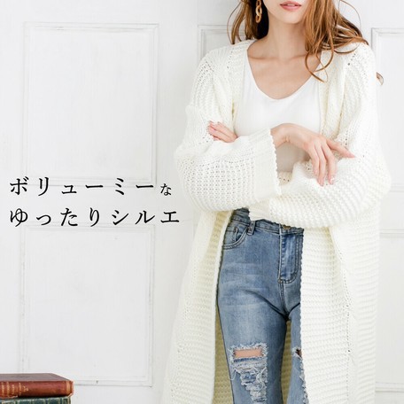 Sale 30 Off カーディガン ニット ケーブル編みローゲージニットカーディガン レディースアパレル トップス シャツ ブラウス 50 Off Www Endocenter Com Ua