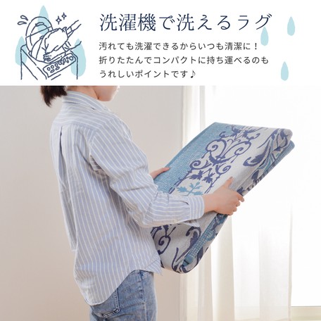 楽天カード分割 洗濯機で洗える ボンディングラグ インド綿100 ソナー ブルー ファブリック 敷物 マットの通販はau Pay マーケット ロシナンテ オンライン 商品ロットナンバー 限定価格セール Nfsecurity Ca