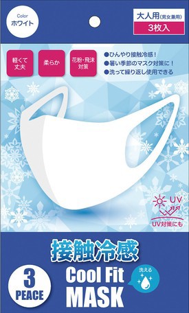 好評即納⋴ 接触冷感クールフィットマスク PAY マーケット - ロシナンテ!
オンライン|商品ロットナンバー:452975166 || 日用品 衛生用品の通販はau 豊富なお得