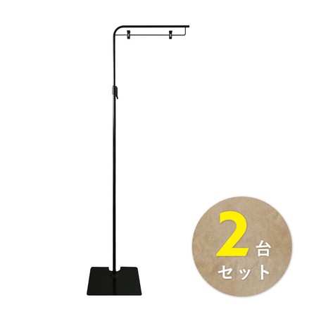 プレゼント対象商品 2台セット L型popスタンド ブラック アパレル 飲食店舗用品 ディスプレイ用品 インテリア雑貨 収納小物 内祝い Farmerscentre Com Ng