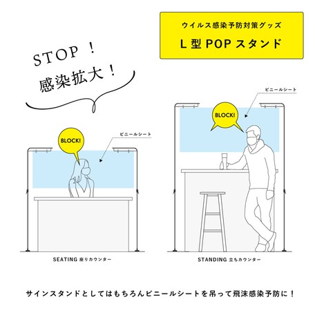 プレゼント対象商品 2台セット L型popスタンド ブラック アパレル 飲食店舗用品 ディスプレイ用品 インテリア雑貨 収納小物 内祝い Farmerscentre Com Ng