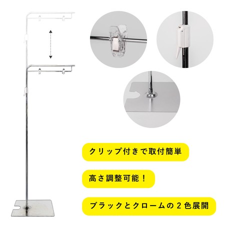 プレゼント対象商品 2台セット L型popスタンド ブラック アパレル 飲食店舗用品 ディスプレイ用品 インテリア雑貨 収納小物 内祝い Farmerscentre Com Ng