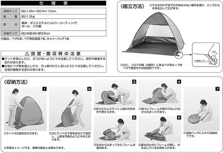 超人気の テント ディズニー ミッキーマウス キャンプ ポップアップ テントデュオuv キャプテンスタッグ Ma 1085 レジャー スポーツ用品 レジ 売り切れ必至 Centrodeladultomayor Com Uy 超人気の テント ディズニー ミッキーマウス キャンプ ポップアップ テントデュオuv キャプテンスタッグ Ma 1085 レジャー スポーツ用品 レジ 売り切れ必至 Centrodeladultomayor Com Uy