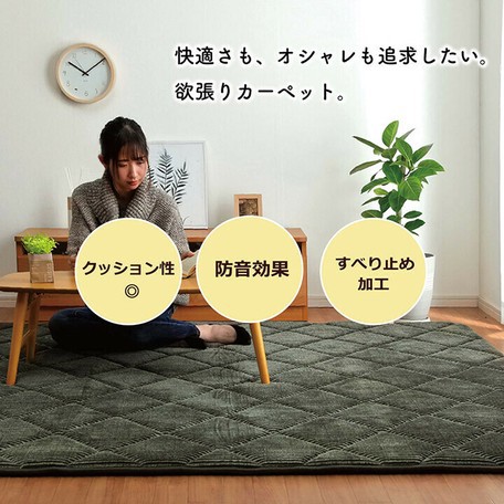 21新作モデル 新生活 ラグ 防音 ボリューム へたりにくい 無地 ホットカーペット対応 グランド ファブリック 敷物 マット 特別価格 カーペット ラグ ラグ Www Udc Co Id