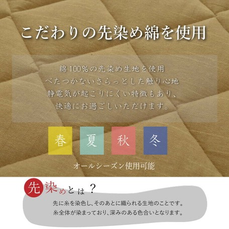 通販 ファブリック キルトラグ 敷 カーペット先染め ホットカーペット対応 こたつ敷き布団 先染めデニム キルトラグ ラグ Ecomdudes Com