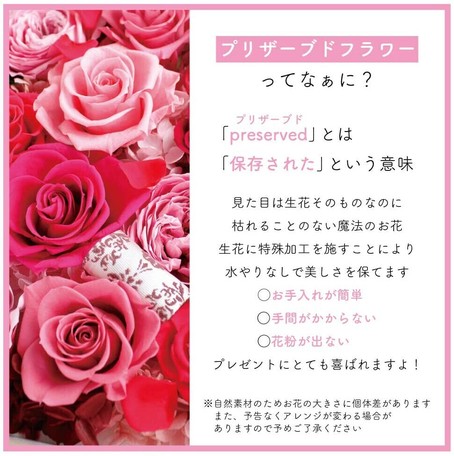 超ポイント祭 期間限定 ローズオルゴール プリザーブドフラワー プリザーブドフラワー ドライフラワ インテリアグリーン 星に願いを ピンク アレンジメント オルゴール Sports Equipment Hub Co Uk