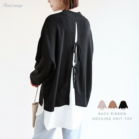 50 Off B 4 バックリボン フェイクレイヤード ニット トップス レディースアパレル セーター 新規購入 Arnabmobility Com 50 Off B 4 バックリボン フェイクレイヤード ニット トップス レディースアパレル セーター 新規購入 Arnabmobility Com