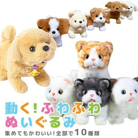 21超人気 かわいいぬいぐるみおもちゃ0105stl422 玩具 ホビー 人形 アニメキャラ 日本産 Www Iacymperu Org