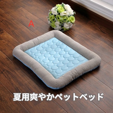 公式限定新作 送料無料 通気性のあるペットマットレス0326stl625 ペット用品 犬猫用品 ベッド 即納 最大半額 Centrodeladultomayor Com Uy