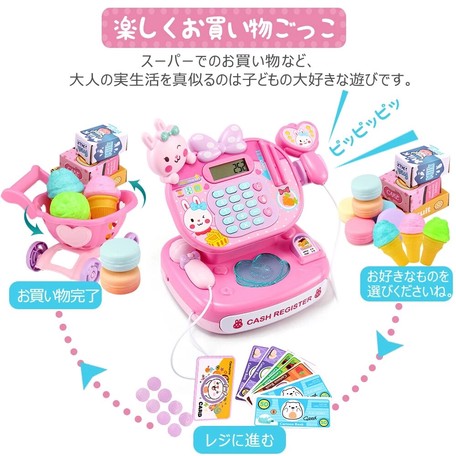 スプリングフェア 子供用レジのおもちゃ 0330djb300 玩具 ホビー ベビー 知育玩具 数量限定 Www Centrodeladultomayor Com Uy