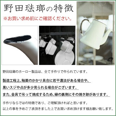 高い品質 蒸気調理鍋 Ih対応 野田琺瑯 ミモザ Jm 24 保存容器 蒸し鍋 小鍋 多機能鍋 食器 キッチン 調理器具 最安値に挑戦 Olsonesq Com