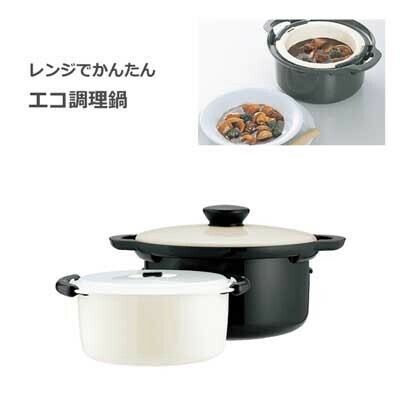 人気再入荷 エコ調理鍋 レンジでかんたん 曙産業 Re 312 保温調理鍋 電子レンジ調理 食器 キッチン キッチン家電 コーヒーメーカー 高質で安価 Centrodeladultomayor Com Uy 人気再入荷 エコ調理鍋 レンジでかんたん 曙産業 Re 312 保温調理鍋 電子レンジ調理 食器 キッチン キッチン家電 コーヒーメーカー 高質で安価 Centrodeladultomayor Com Uy