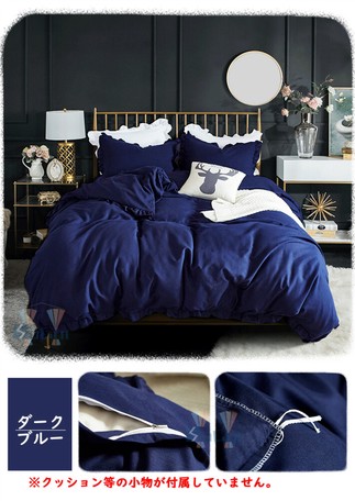 カラー 布団カバーセット Dja2128 寝具の通販はau Pay マーケット ロシナンテ オンライン 商品ロットナンバー おしゃれ 掛け布団カバー シンプル ベッドカバー 枕カバー 3点セット シングル