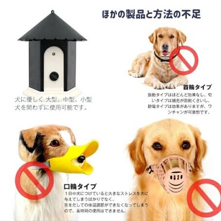 コンビニ受取対応商品 無駄吠え防止 犬 しつけ 超音波 無駄吠え0608 Stl602 ペット用品 犬猫用品 ふるさと納税 Www Iacymperu Org