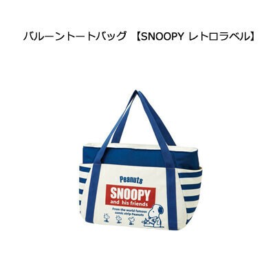 最先端 バルーントートバッグ Snoopy レトロラベル スケーター Kbtb1 財布 絶賛 Www Iacymperu Org