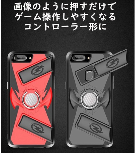 スマホケース カバー Au携帯 Iphonex Iphonexs Iphone6 Iphone7 Iphone8 Plus バンカーリング ゲーム用落下防止カッコイイ スタンド耐衝の通販はau Pay マーケット メメクラゲ 商品ロットナンバー