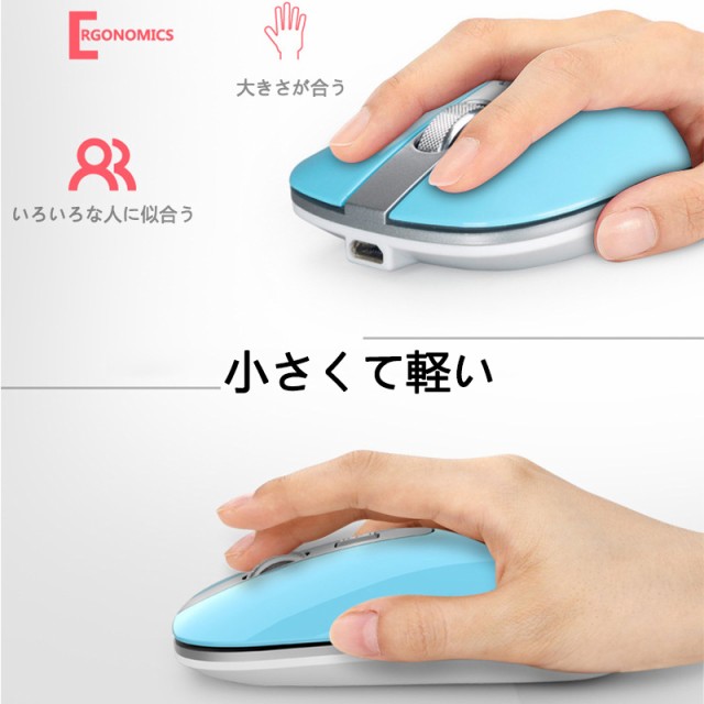 新制品 ワイヤレスbluetoothマウス ワイヤレスマウス bluetooth5.1マウス ゲーミングマウス ブルートゥース マウス