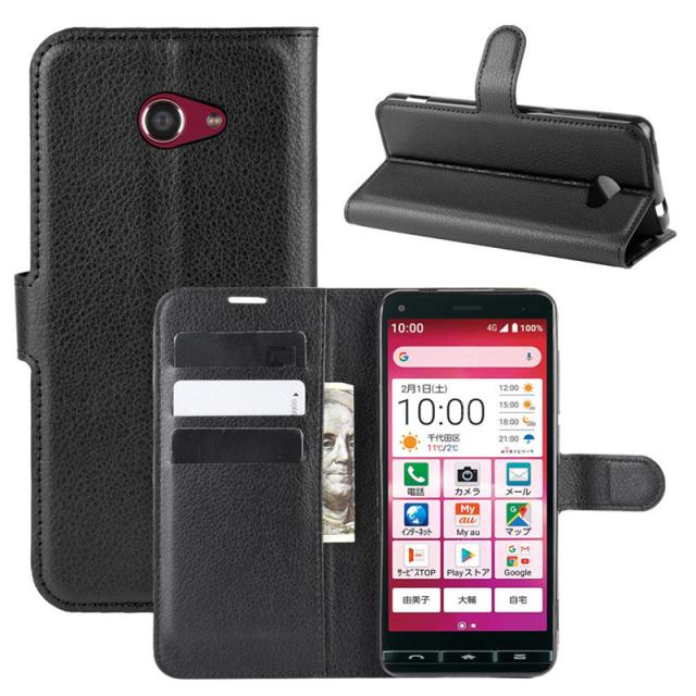 Kyocera Basio4 Kyv47 Urbano V04 Kyv45 Kyv44 スマホケース カバー 手帳型 Au携帯カバー Basio4 Kyv47ケース カード収納 全面保護 マグの通販はau Pay マーケット メメクラゲ 商品ロットナンバー Kyocera Basio4 Kyv47 Urbano V04 Kyv45 Kyv44 スマホケース カバー 手帳型 Au携帯カバー Basio4 Kyv47ケース カード収納 全面保護 マグの通販はau Pay マーケット メメクラゲ 商品ロットナンバー
