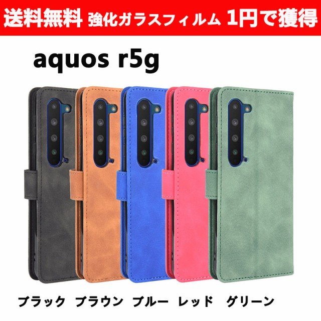 Aquos R 5g ケース手帳型 スマホケース Au 祝開店大放出セール開催中 カバー 携帯カバー