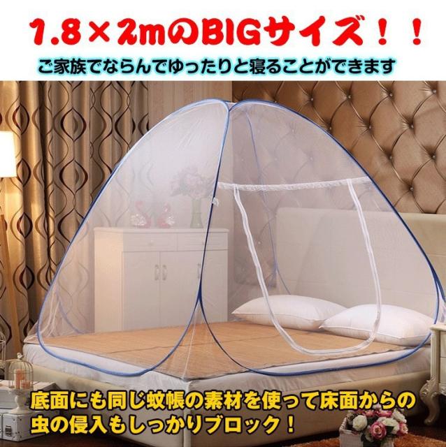 蚊帳 ワンタッチ式 ムカデ対策 虫よけ さいだいじったいすんぽう蚊帳 モンゴルテント おしゃれ カラー 4タイプ かや 防虫 安眠 赤ちゃんの通販はau Pay マーケット Jamie 商品ロットナンバー