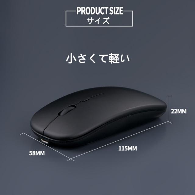 ワイヤレスbluetoothマウス ワイヤレスマウス 充電式 Bluetoothマウス Led Bluetooth5 1 コンパクト 3ボタン 小型 軽量 Bluetooth マウスの通販はau Pay マーケット ステファーノ 商品ロットナンバー