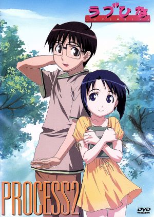 中古 ラブひな process2 tv 4 6 赤松健 原作 岩崎良明 うのまこと キャラクターデザイン 浦島景太郎 上田祐の通販はau Pay マーケット ブックオフオンライン Au Payマーケット店 商品ロットナンバー 中古 ラブひな process2 tv 4 6 赤松健 原作 岩崎良明 うのまこと キャラクターデザイン 浦島景太郎 上田祐の通販はau Pay マーケット ブックオフオンライン Au Payマーケット店 商品ロットナンバー