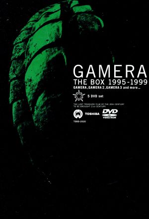 最終値下 ガメラ ｔｈｅ ｂｏｘ １９９５ １９９９ ５本組 藤谷文子 金子修介 伊藤和典 数量は多 Carlavista Com