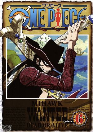 中古 ｏｎｅ ｐｉｅｃｅ ワンピース ｐｉｅｃｅ ６ 尾田栄一郎 宇田鋼之介 武上純希 田中公平 田中真弓 岡村明美 中井和哉 山口の通販はau Wowma ワウマ ブックオフオンライン Au Wowma 店 商品ロットナンバー