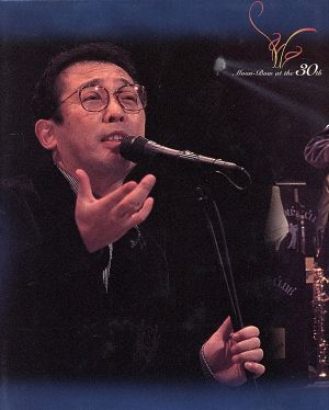 最新情報 さだまさしデビュー３０周年記念コンサートｃｄ ｂｏｘ 第５夜 第８夜 さだまさし 新品即決 Wsenergy Com Br