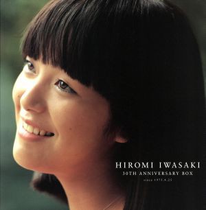 【激安アウトレット!】 【】 岩崎宏美 30TH ANNIVERSARY BOX/岩崎宏美, 紙おむつドットコム 5748b331