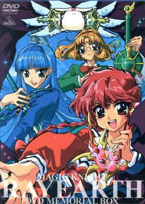 絶品 魔法騎士レイアース ｄｖｄメモリアルｂｏｘ ｃｌａｍｐ 原作 平野俊弘 監督 まるおけいこ 脚本 中村修 脚本 椎 中古 その他 アニメ Revuemusicaleoicrm Org