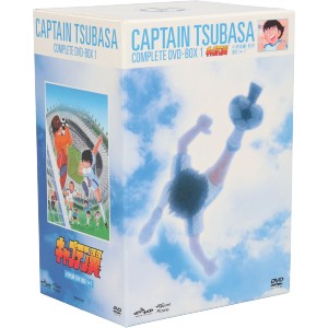 ファイナルバーゲン キャプテン翼 ｃｏｍｐｌｅｔｅ ｄｖｄ ｂｏｘ１ 小学生編 前半 高橋陽一 原作 小粥よう子 大空翼 田中秀幸 ロ 選べるサイズ展開 Carlavista Com