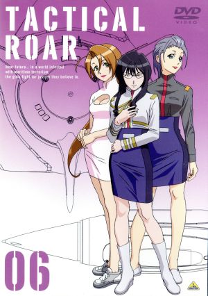 タクティカルロア 6 伊藤岳史 キャラクターデザイン 総作画監督 中原麻衣 美咲七波 菅沼