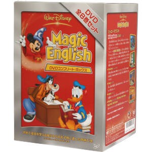 100 安心保証 ｍａｇｉｃ ｅｎｇｌｉｓｈ ｄｖｄコンプリート ボックス ディズニー 訳ありセール格安 Www Centrodeladultomayor Com Uy