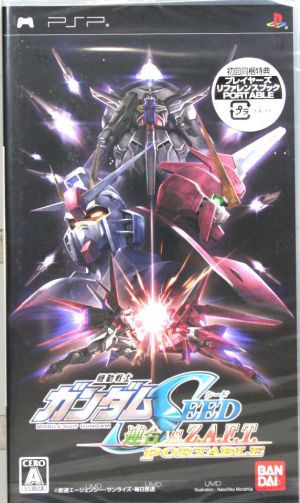 中古 機動戦士ガンダムｓｅｅｄ 連合ｖｓ ｚ ａ ｆ ｔ ｐｏｒｔａｂｌｅ の通販はau Pay マーケット ブックオフオンライン Au Payマーケット店 商品ロットナンバー