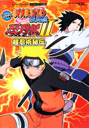 中古 ｎａｒｕｔｏ疾風伝 ２ 忍列伝 超忍術秘伝 ｖジャンプブックス ｖジャンプ編集部 編 の通販はau Pay マーケット ブックオフオンライン Au Payマーケット店 商品ロットナンバー