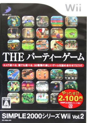 中古 ｓｉｍｐｌｅ２０００シリーズｗｉｉ ｖｏｌ ２ ｔｈｅパーティーゲーム の通販はau Pay マーケット ブックオフオンライン Au Payマーケット店 商品ロットナンバー