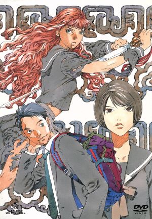 手数料安い 十二国記 ｄｖｄ ｂｏｘ １ 月の影 影の海 小野不由美 原作 久川綾 中嶋陽子 子安武人 景麒 石津彩 杉本優香 信頼 Vigorgh Com